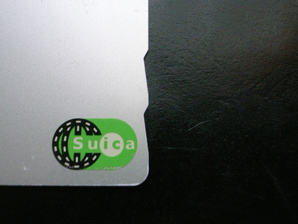 suica