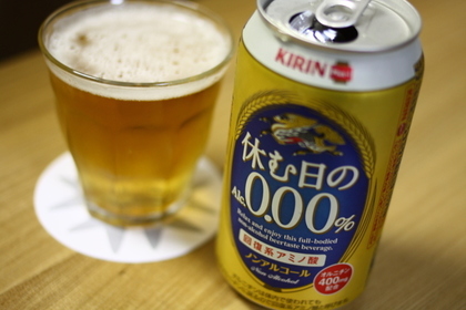 ノンアルコールビール