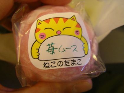 北海道のお菓子