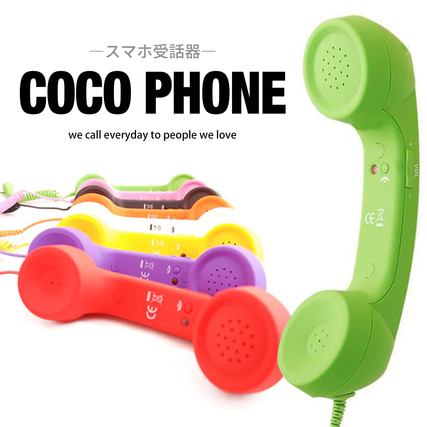 Cocophone01